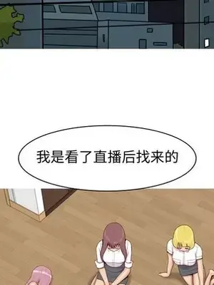 戀愛前奏曲：歸來 1-65話[完結]_065059