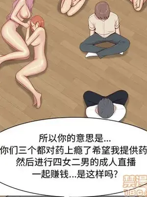 戀愛前奏曲：歸來 1-65話[完結]_065060