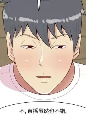 戀愛前奏曲：歸來 1-65話[完結]_065061