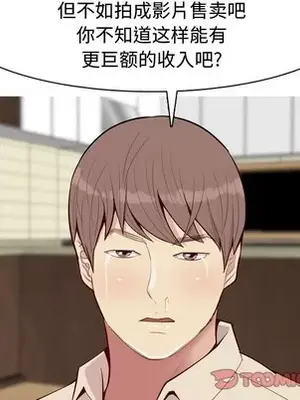 戀愛前奏曲：歸來 1-65話[完結]_065062