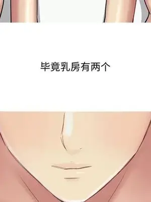 戀愛前奏曲：歸來 1-65話[完結]_020041