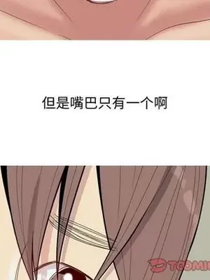 戀愛前奏曲：歸來 1-65話[完結]_020042