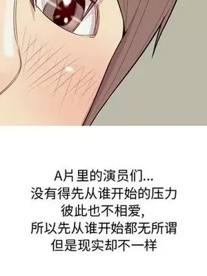 戀愛前奏曲：歸來 1-65話[完結]_020043