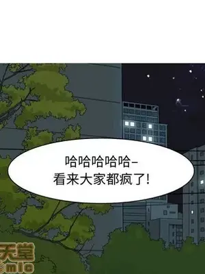 戀愛前奏曲：歸來 1-65話[完結]_065065