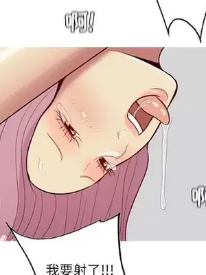 戀愛前奏曲：歸來 1-65話[完結]_044084