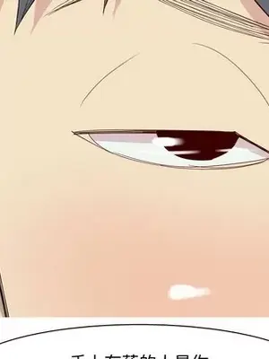 戀愛前奏曲：歸來 1-65話[完結]_065068