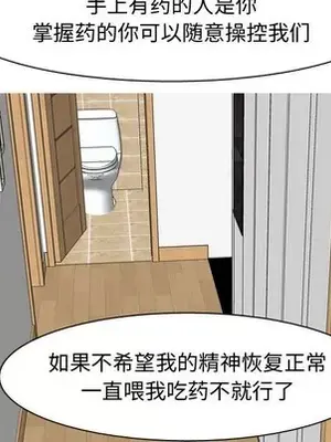 戀愛前奏曲：歸來 1-65話[完結]_065069