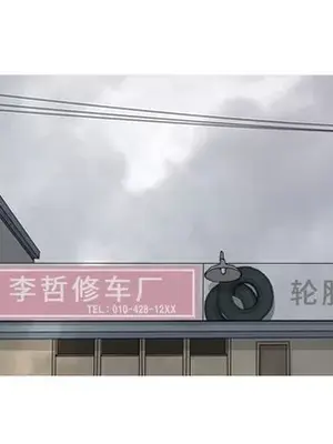 戀愛前奏曲：歸來 1-65話[完結]_044088