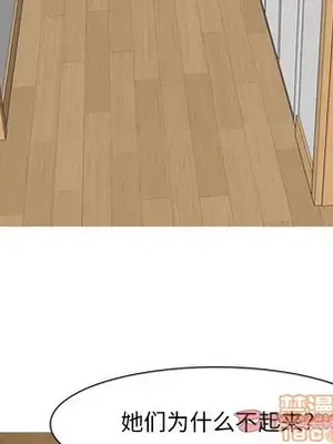 戀愛前奏曲：歸來 1-65話[完結]_065070