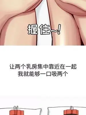 戀愛前奏曲：歸來 1-65話[完結]_020049