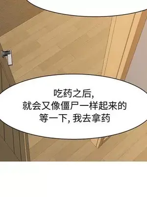 戀愛前奏曲：歸來 1-65話[完結]_065071