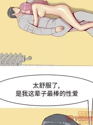 戀愛前奏曲：歸來 1-65話[完結]_044090