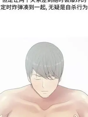 戀愛前奏曲：歸來 1-65話[完結]_020051