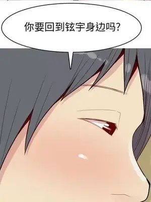 戀愛前奏曲：歸來 1-65話[完結]_044092