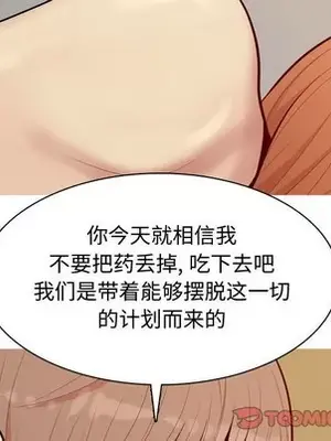 戀愛前奏曲：歸來 1-65話[完結]_065074