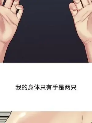 戀愛前奏曲：歸來 1-65話[完結]_020053