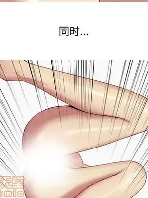 戀愛前奏曲：歸來 1-65話[完結]_020055