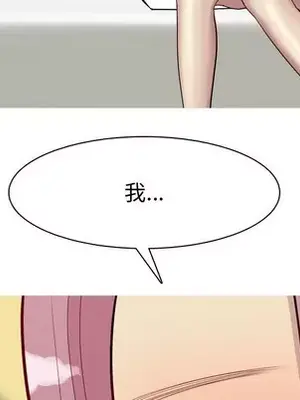 戀愛前奏曲：歸來 1-65話[完結]_044096