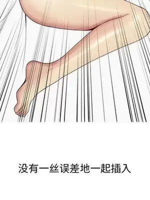 戀愛前奏曲：歸來 1-65話[完結]_020057