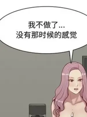 戀愛前奏曲：歸來 1-65話[完結]_045001