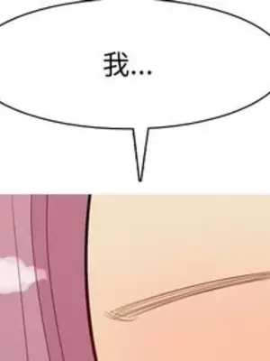 戀愛前奏曲：歸來 1-65話[完結]_045003