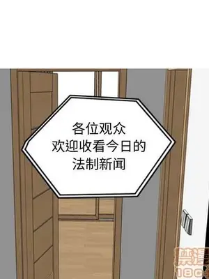 戀愛前奏曲：歸來 1-65話[完結]_065085