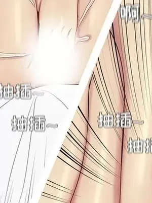 戀愛前奏曲：歸來 1-65話[完結]_020063