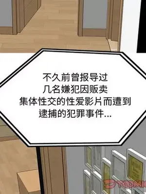 戀愛前奏曲：歸來 1-65話[完結]_065086