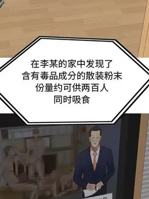 戀愛前奏曲：歸來 1-65話[完結]_065089