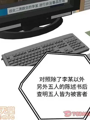 戀愛前奏曲：歸來 1-65話[完結]_065090