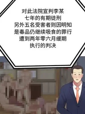 戀愛前奏曲：歸來 1-65話[完結]_065092