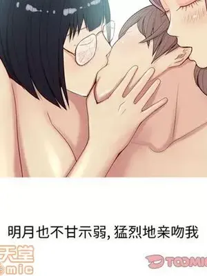 戀愛前奏曲：歸來 1-65話[完結]_020070