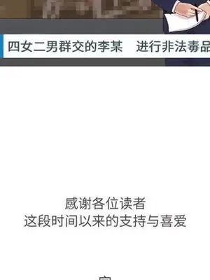 戀愛前奏曲：歸來 1-65話[完結]_065093