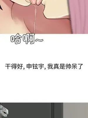 戀愛前奏曲：歸來 1-65話[完結]_020072