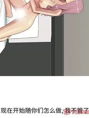 戀愛前奏曲：歸來 1-65話[完結]_020074