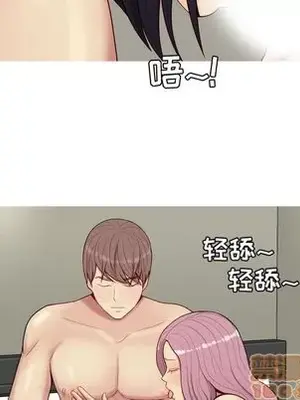 戀愛前奏曲：歸來 1-65話[完結]_020080