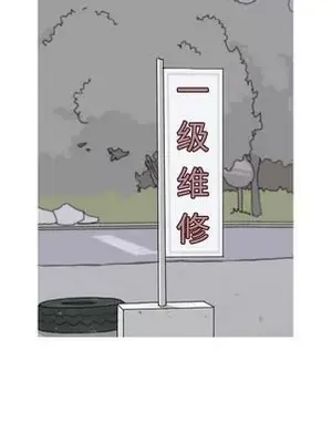 戀愛前奏曲：歸來 1-65話[完結]_020091