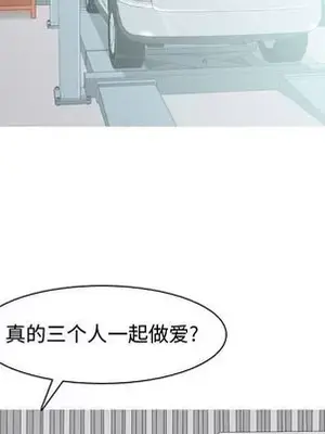 戀愛前奏曲：歸來 1-65話[完結]_020093