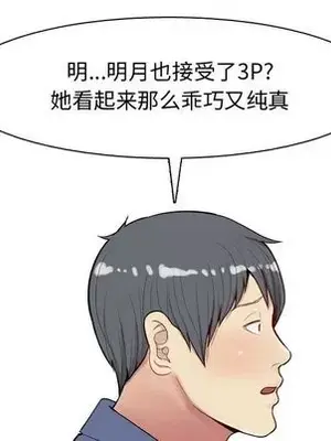 戀愛前奏曲：歸來 1-65話[完結]_020096