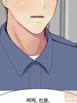 戀愛前奏曲：歸來 1-65話[完結]_020100