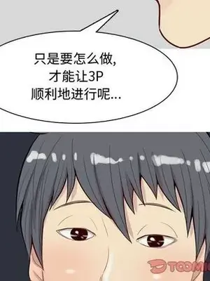 戀愛前奏曲：歸來 1-65話[完結]_020102