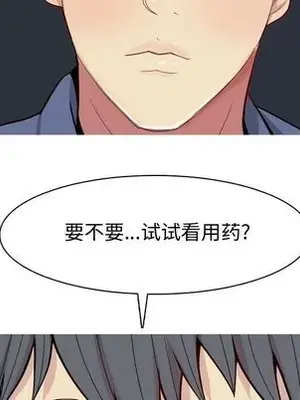 戀愛前奏曲：歸來 1-65話[完結]_020103