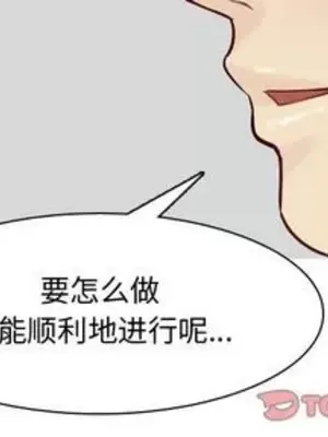 戀愛前奏曲：歸來 1-65話[完結]_021002