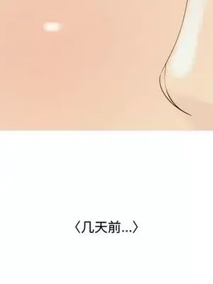 戀愛前奏曲：歸來 1-65話[完結]_021007