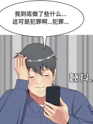 戀愛前奏曲：歸來 1-65話[完結]_021009