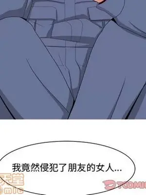 戀愛前奏曲：歸來 1-65話[完結]_021010