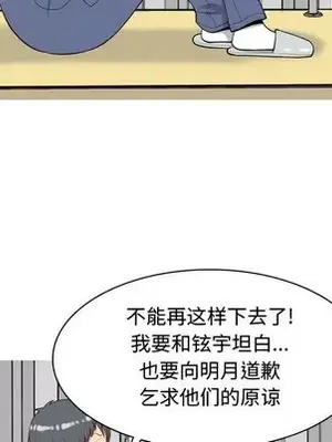 戀愛前奏曲：歸來 1-65話[完結]_021013