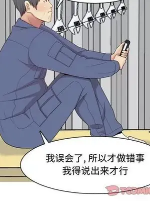 戀愛前奏曲：歸來 1-65話[完結]_021014