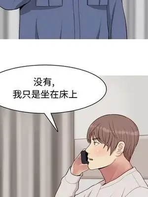 戀愛前奏曲：歸來 1-65話[完結]_021019