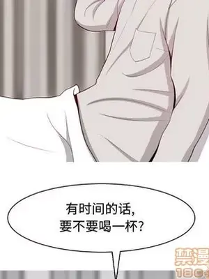 戀愛前奏曲：歸來 1-65話[完結]_021020